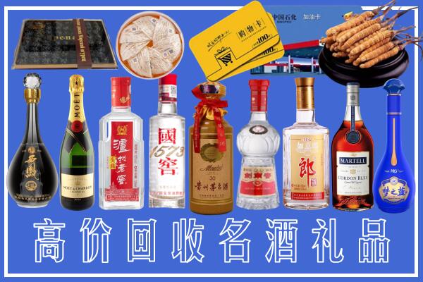 襄城区回收烟酒