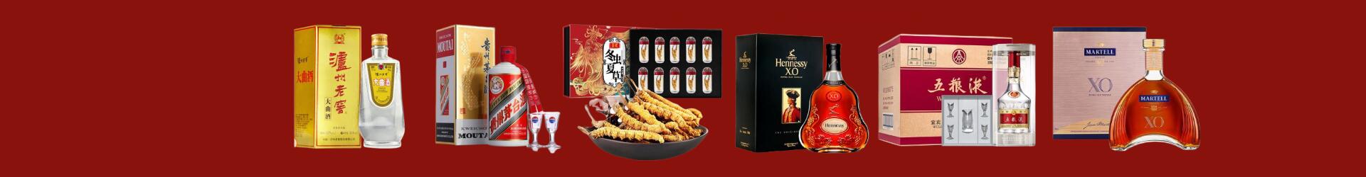 襄城区鑫全烟酒经营部