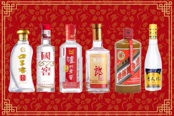 襄城区回收名酒