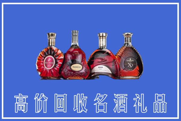 襄城区回收洋酒