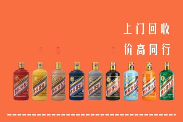 襄城区回收茅台酒