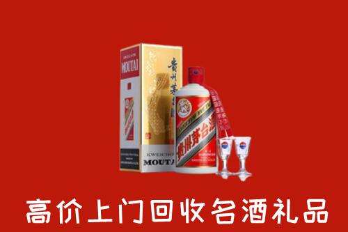 襄城区回收茅台酒