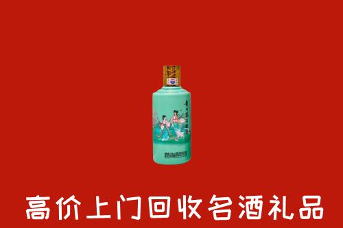 高价求购：襄城区回收24节气茅台酒