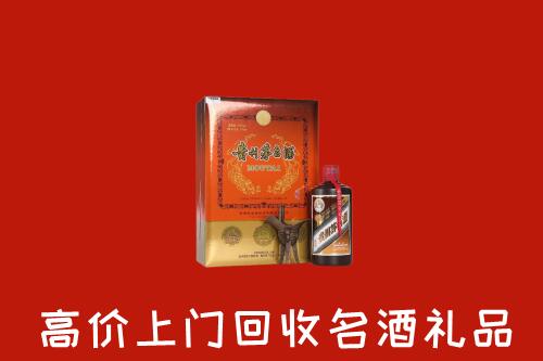 襄城区回收贵宾特制茅台酒