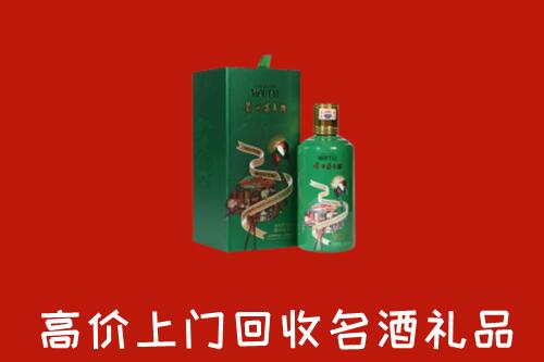 襄城区回收出口茅台酒