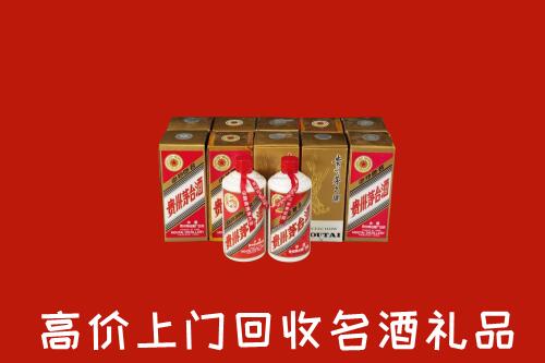 襄城区回收年份茅台酒
