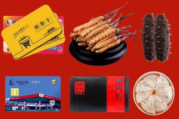 襄城区回收礼品.jpg